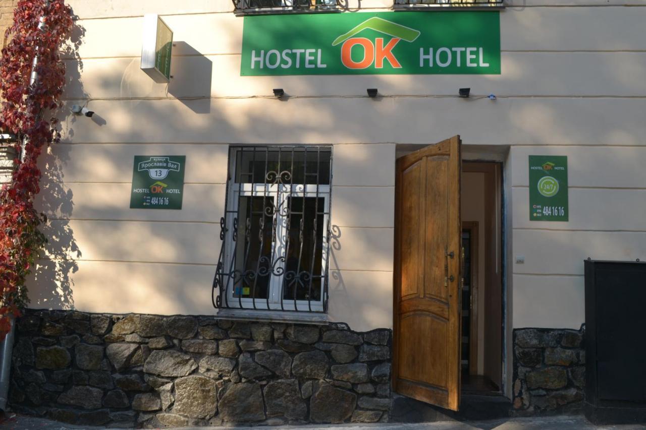 Hostel Ok Hotel Kyiv Exterior photo