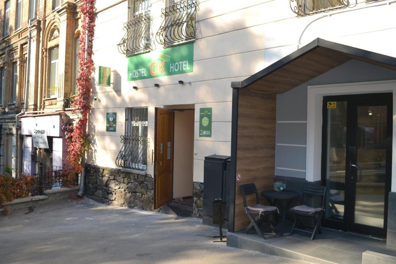 Hostel Ok Hotel Kyiv Exterior photo