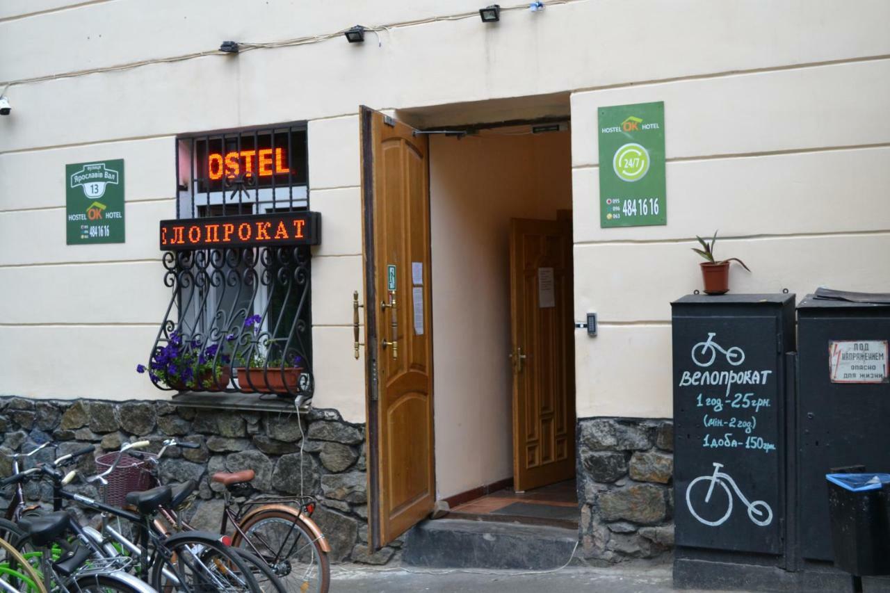 Hostel Ok Hotel Kyiv Exterior photo